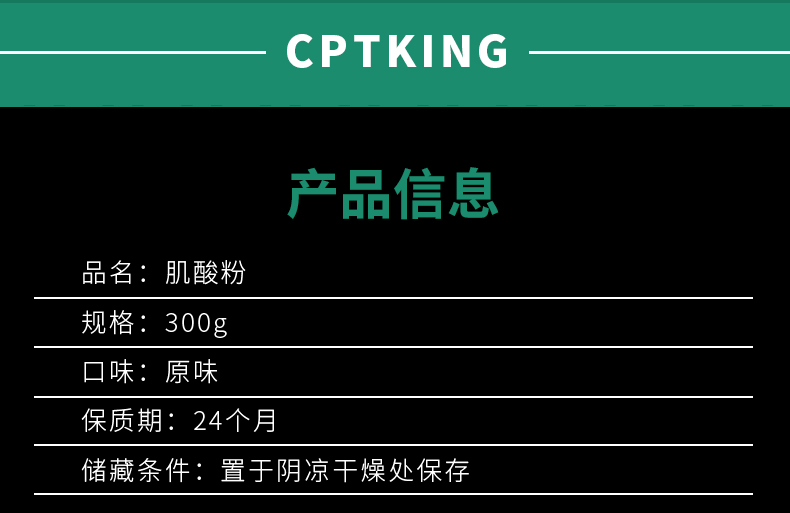 肌酸-人物版权-去标_08.jpg