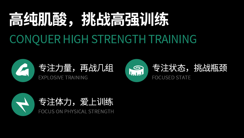 肌酸-人物版权-去标_06.jpg