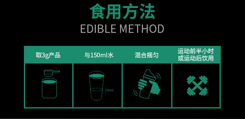 肌酸-人物版权-去标_10.jpg