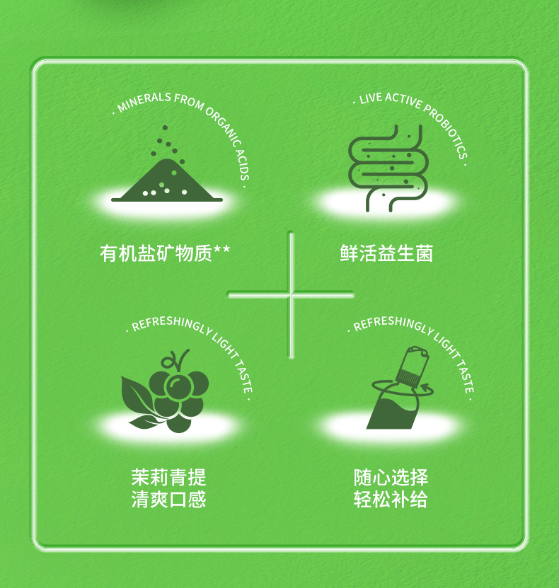 电解质_02.jpg