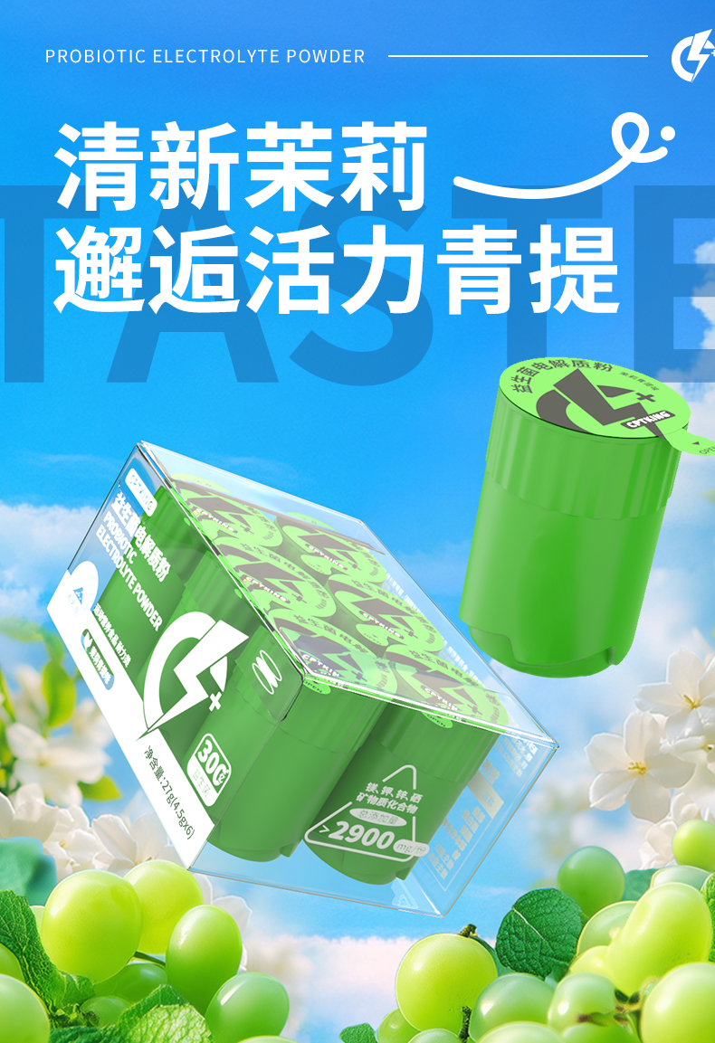 电解质_10.jpg