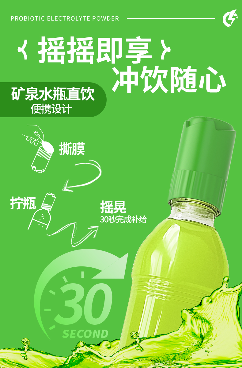 电解质_11.jpg