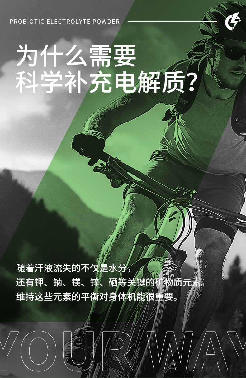 电解质_03.jpg