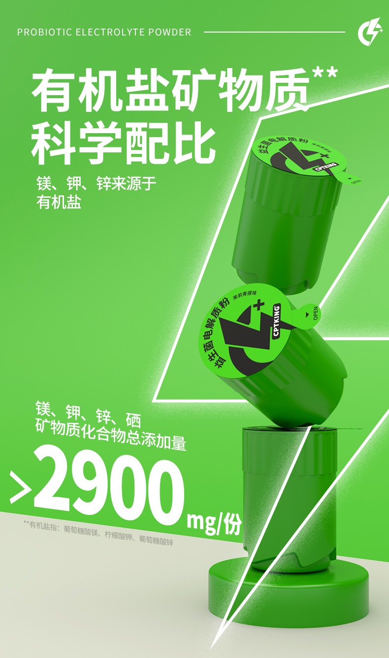 电解质_06.jpg