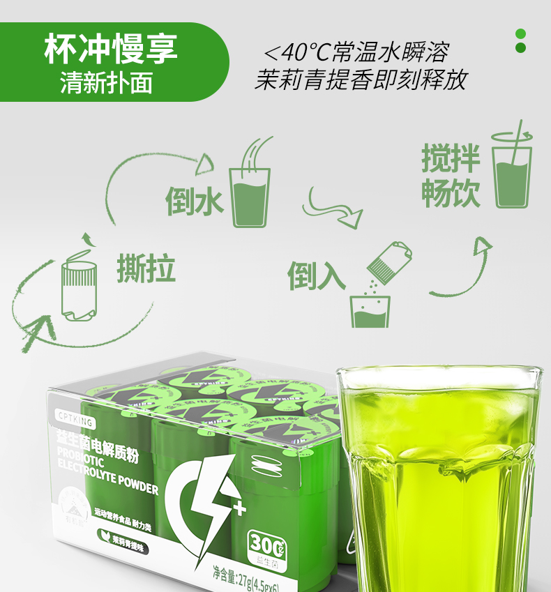 电解质_12.jpg