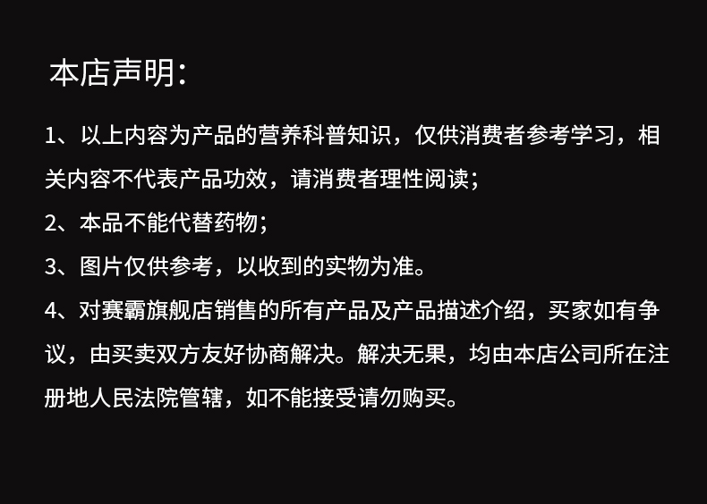 电解质_17.jpg