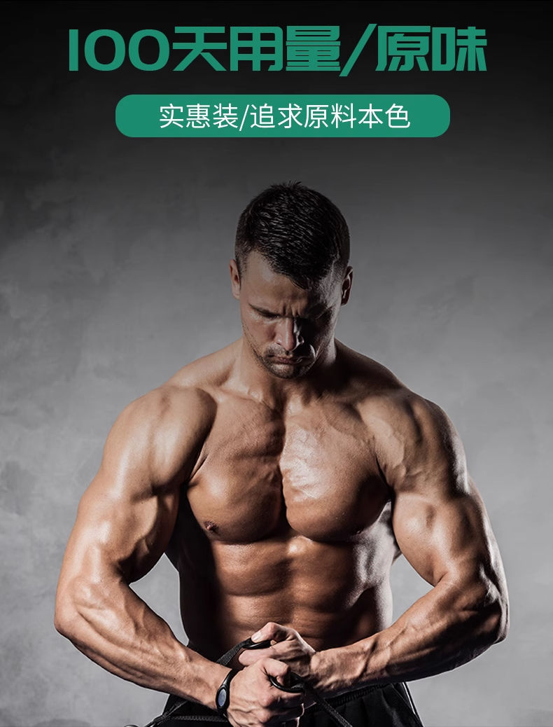 赛霸肌酸粉300g一水肌酸3.jpg