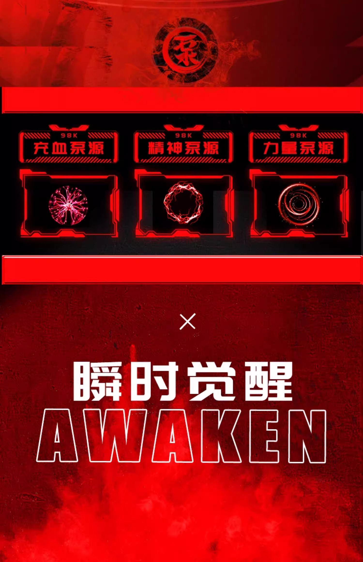 CPTKING赛霸液体氮泵耐力运动营养液2.jpg