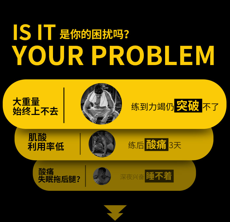 肌酸详情页_03.jpg