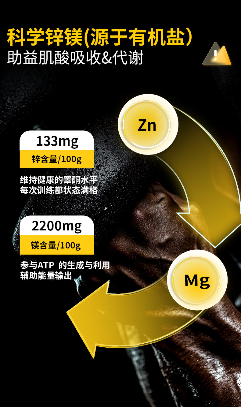 肌酸详情页_05.jpg