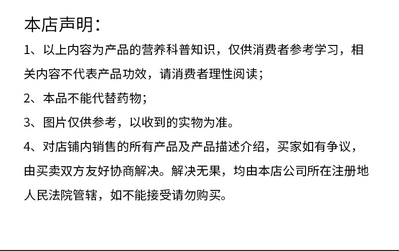 肌酸详情页_15.jpg