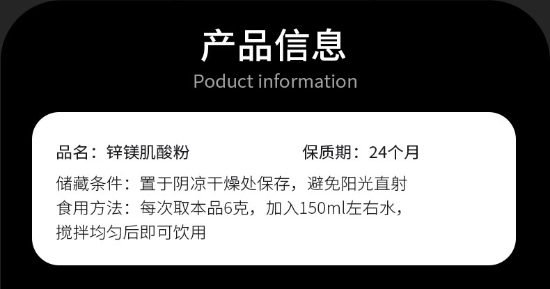 肌酸详情页_12.jpg