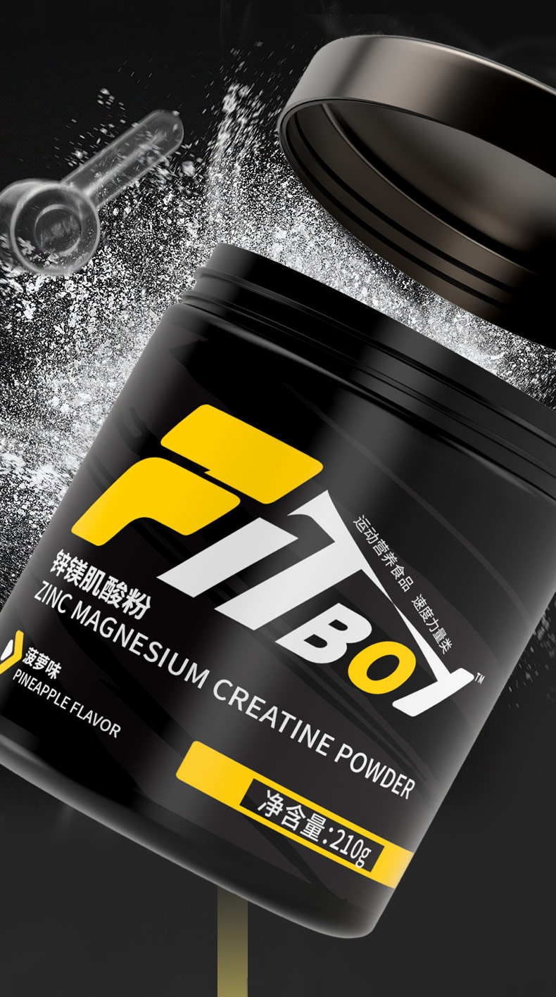 肌酸详情页_08.jpg