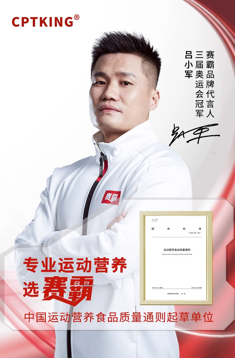 牛肉蛋白粉4磅水解高蛋白1.jpg