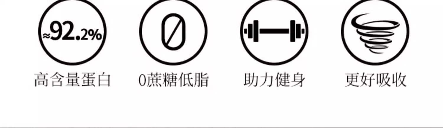 牛肉蛋白粉4磅水解高蛋白4.jpg