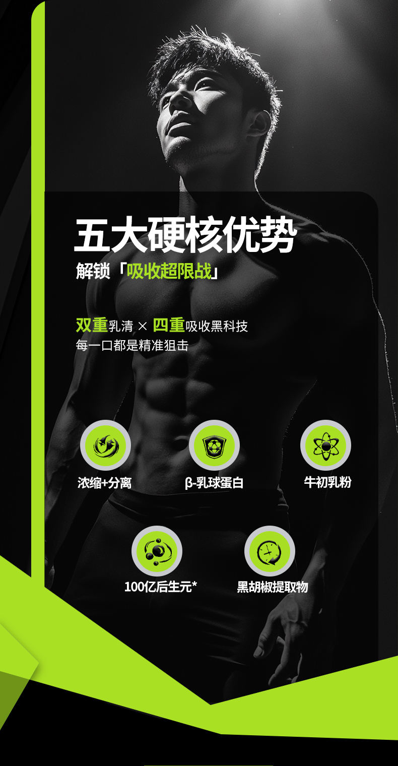 小赛详情页_03.jpg