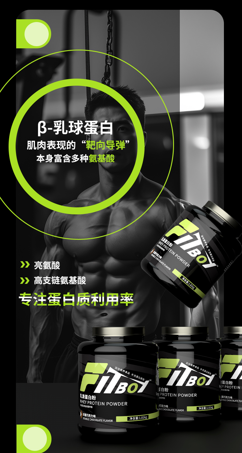 小赛详情页_07.jpg
