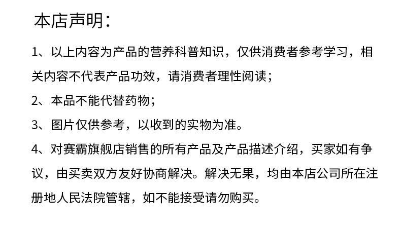肌酸-人物版权-去标_13.jpg