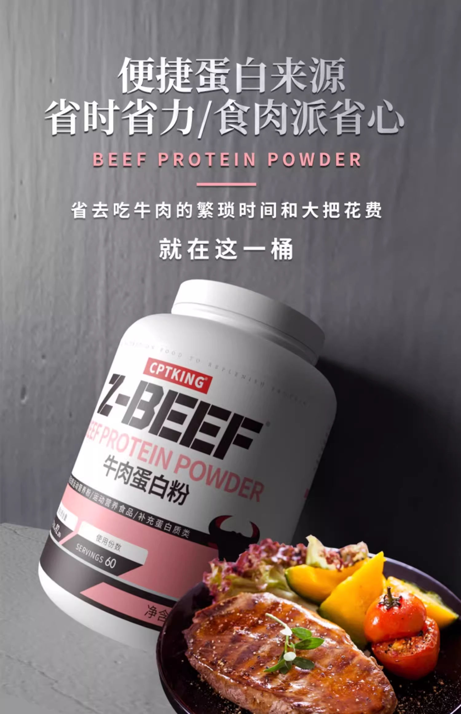 牛肉蛋白粉4磅水解高蛋白5.jpg