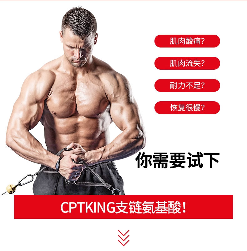 赛霸bcaa支链氨基酸300g2.jpg
