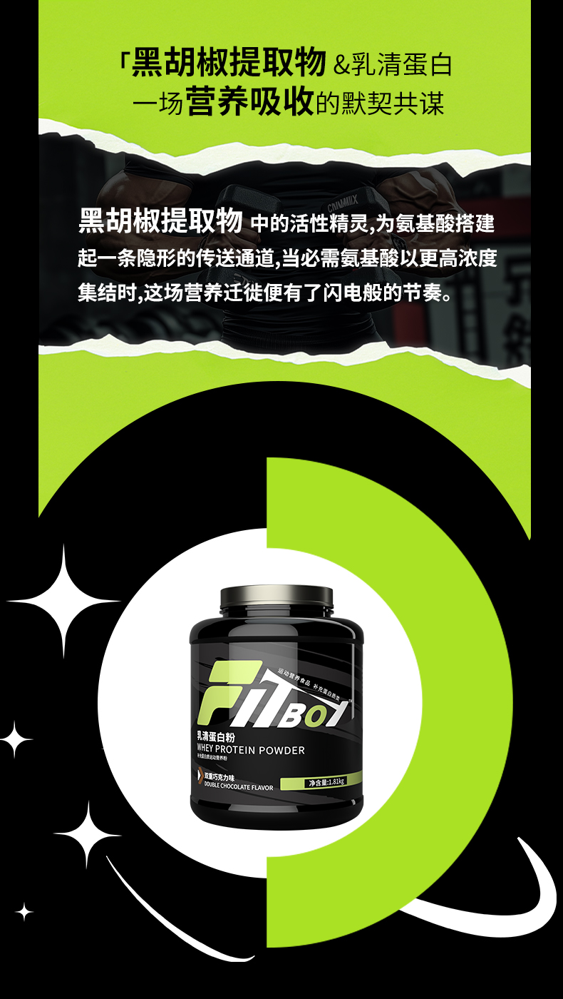 小赛详情页_08.jpg