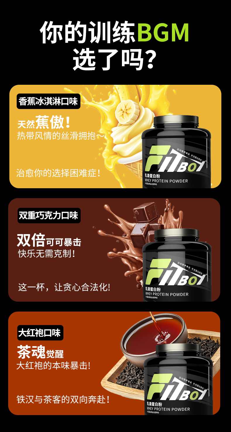 小赛详情页_09.jpg