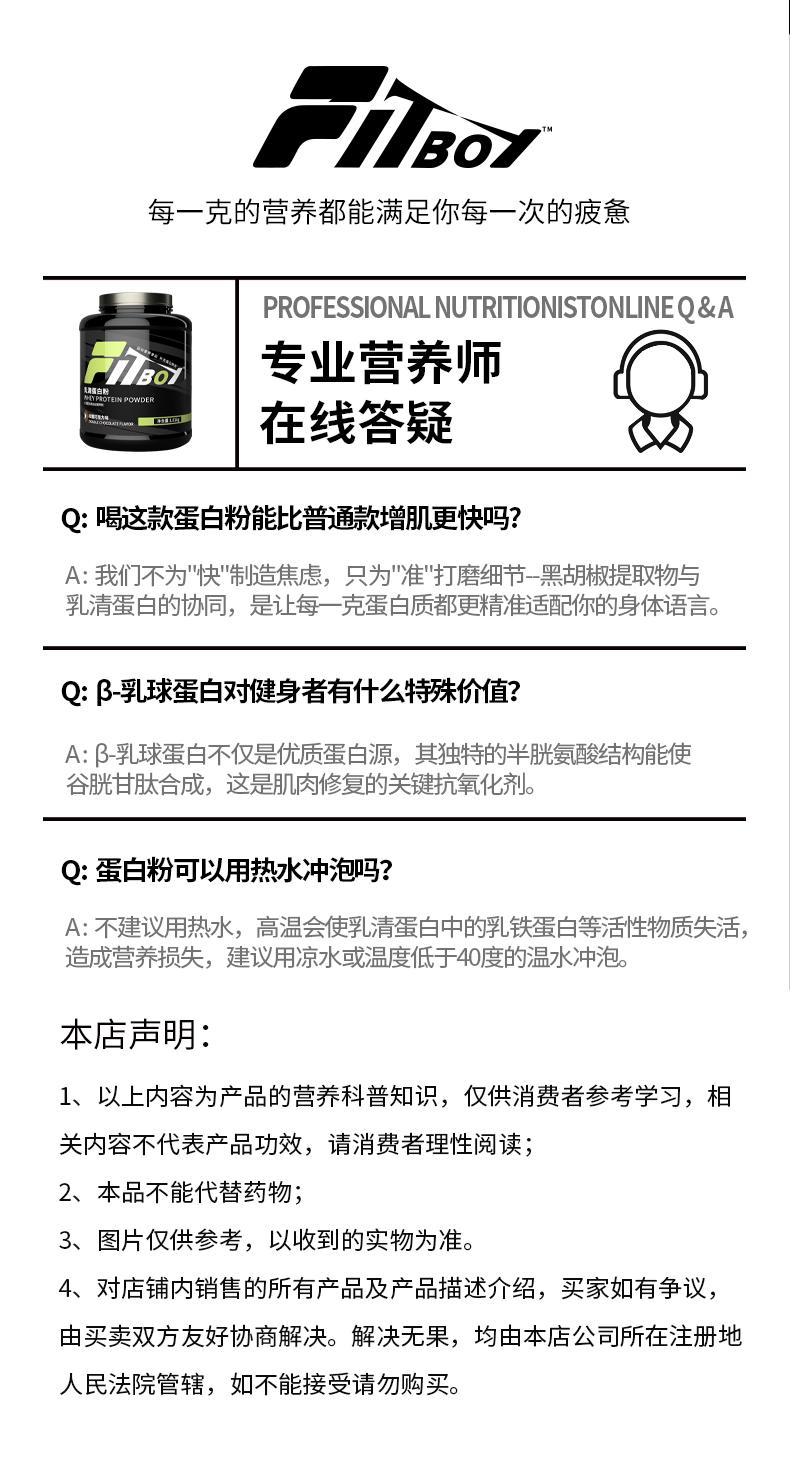 小赛详情页_14.jpg