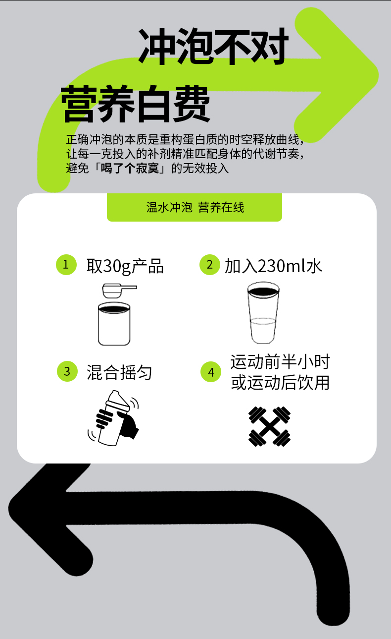 小赛详情页_10.jpg