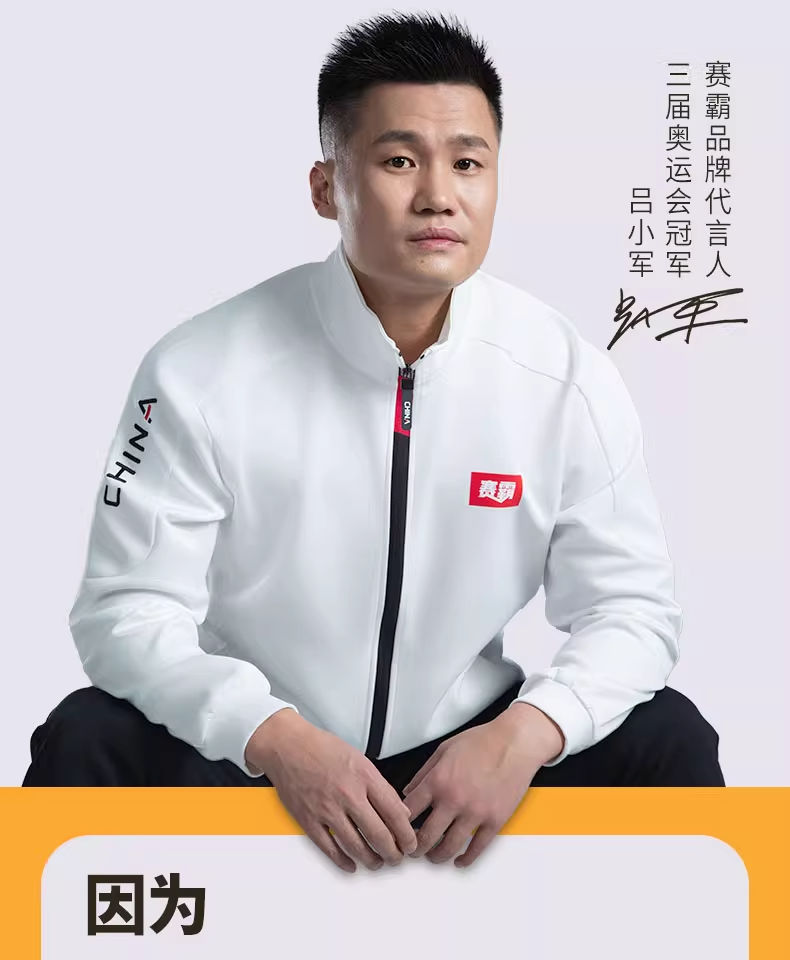 益生菌乳清蛋白粉中老年成人男女蛋白质粉营养粉3.jpg