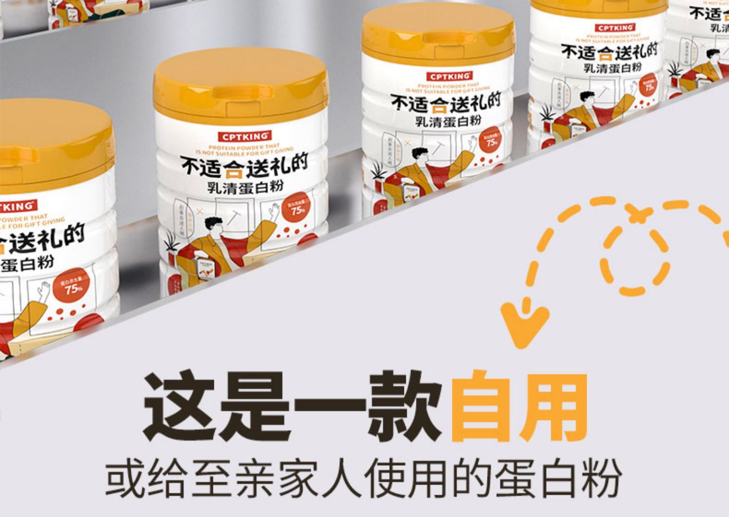 益生菌乳清蛋白粉中老年成人男女蛋白质粉营养粉2.jpg