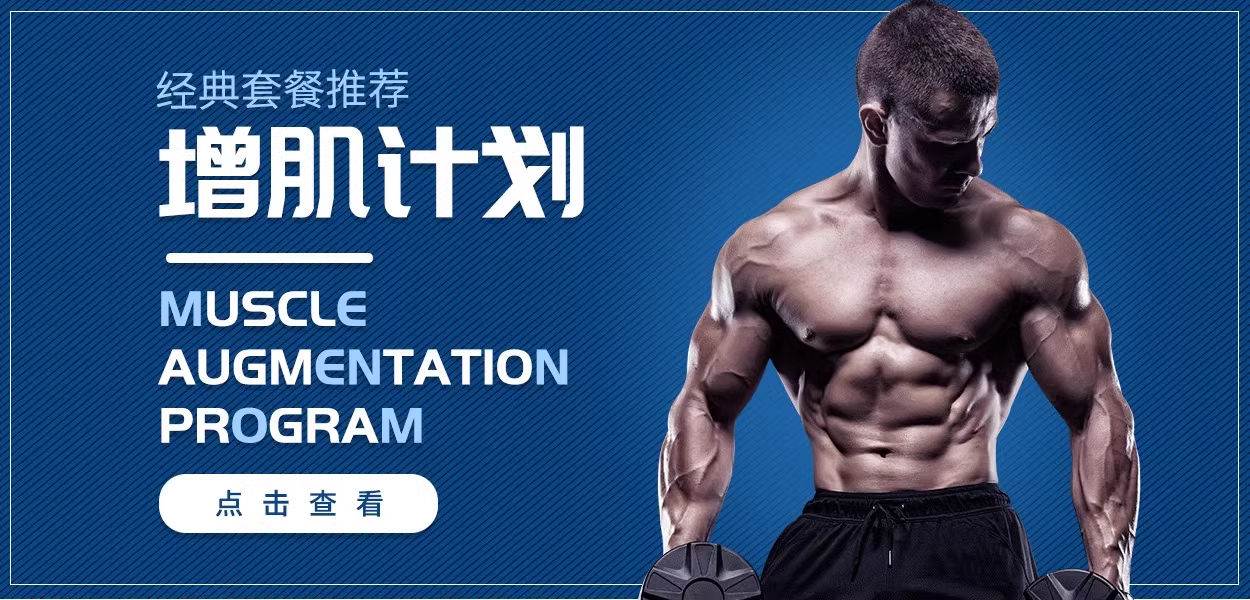 赛霸乳清蛋白粉健身增健肌分离三重乳清蛋白质粉1.jpg
