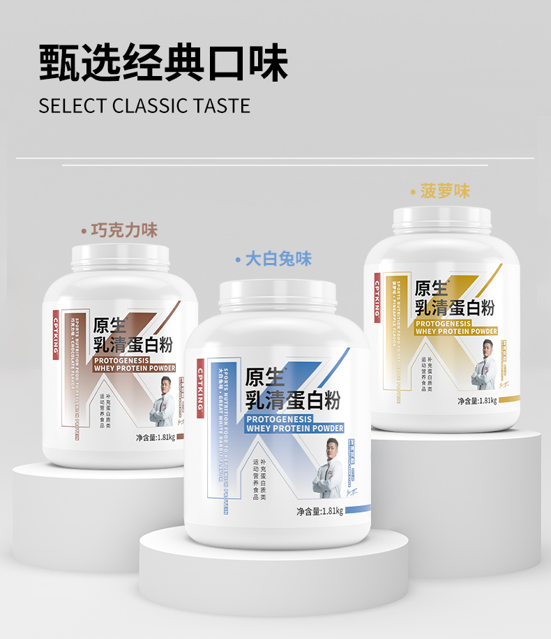 4磅原生_12.jpg