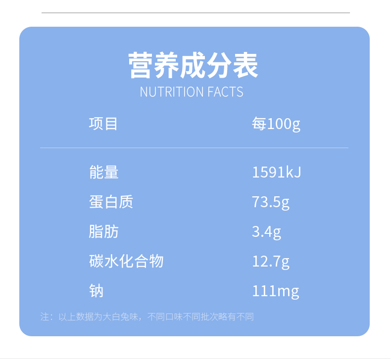 4磅原生_14.jpg