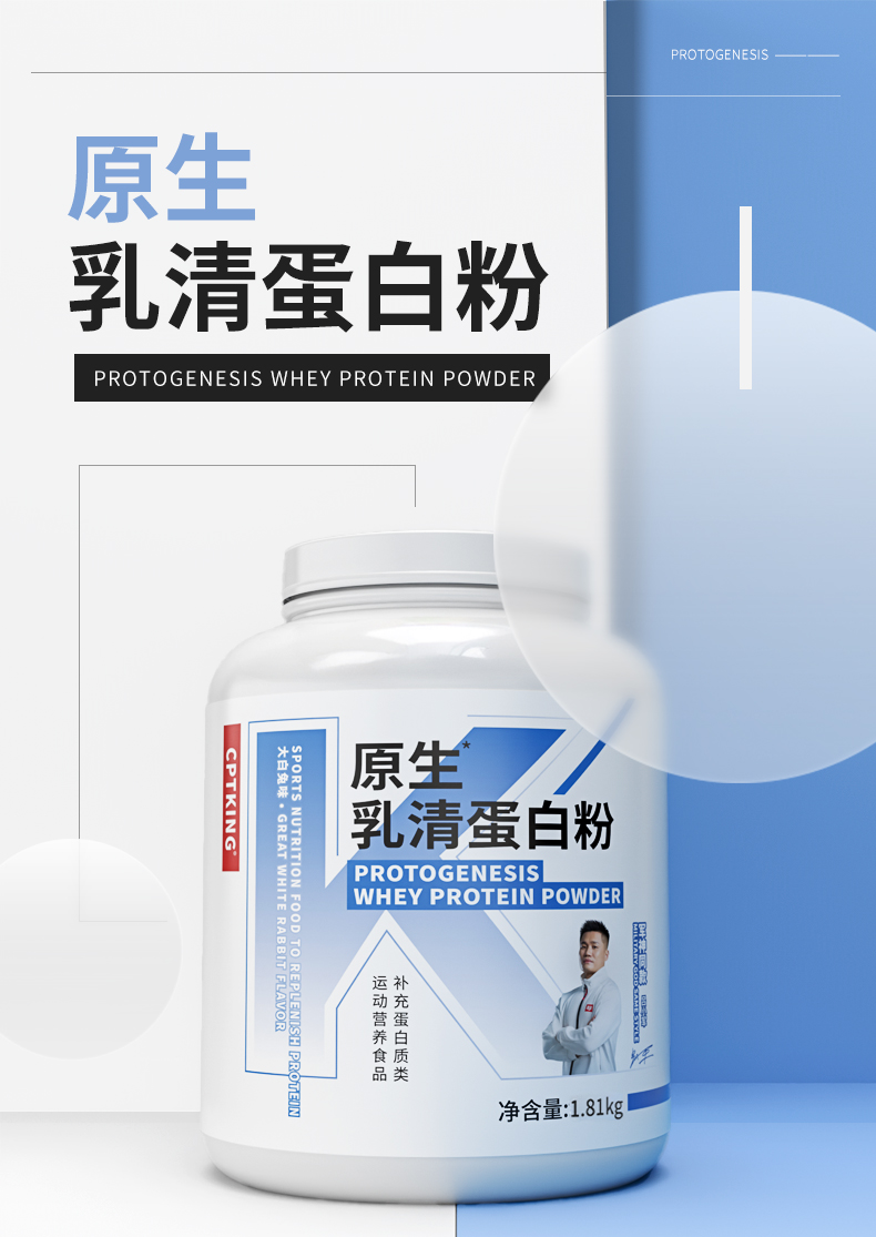 4磅原生_01.jpg