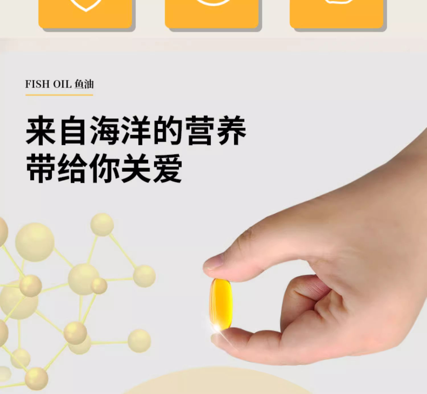 CPTKING赛霸鱼油欧米伽2.jpg