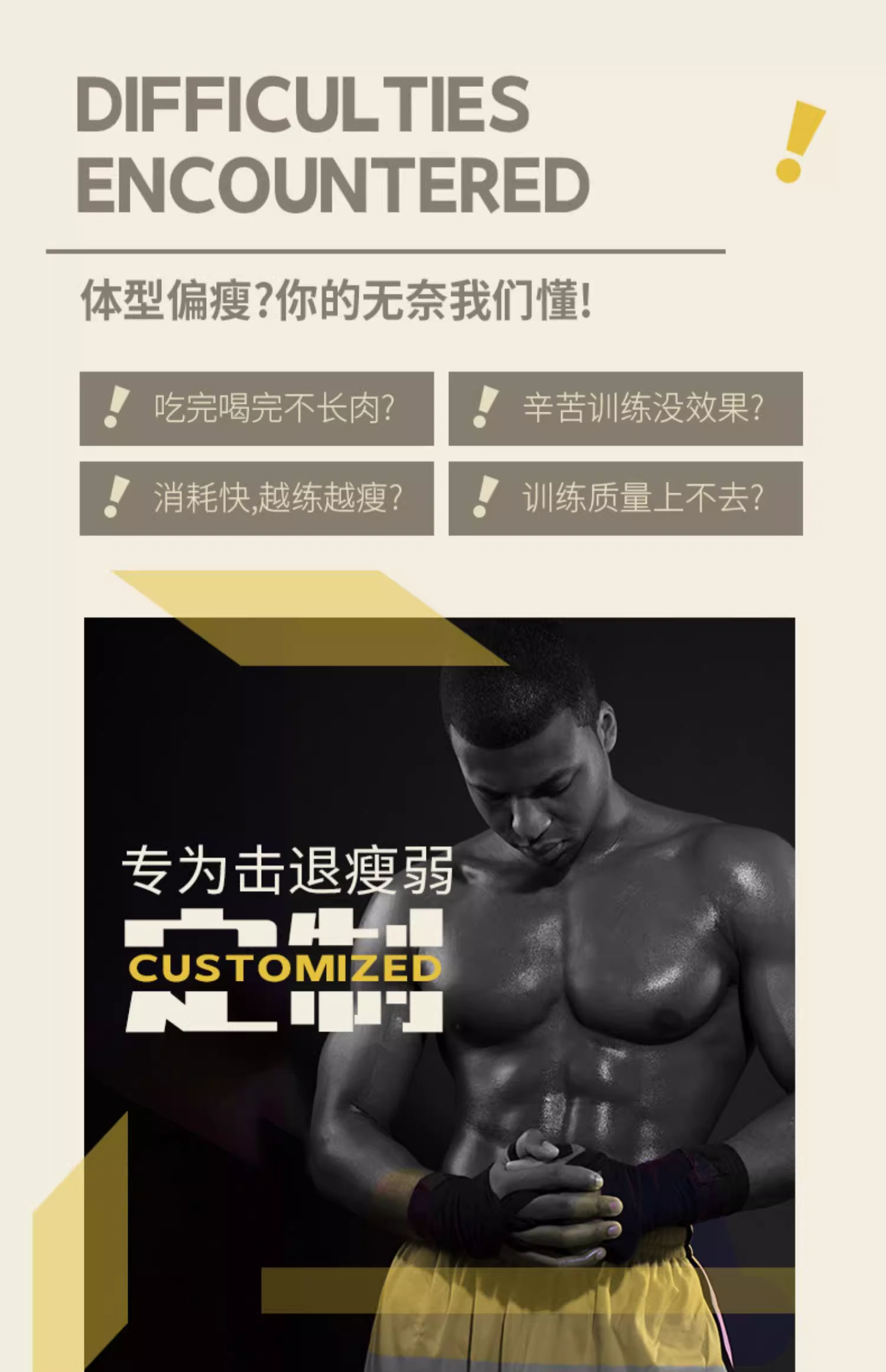 增肌粉1磅复合乳清蛋白粉3.jpg
