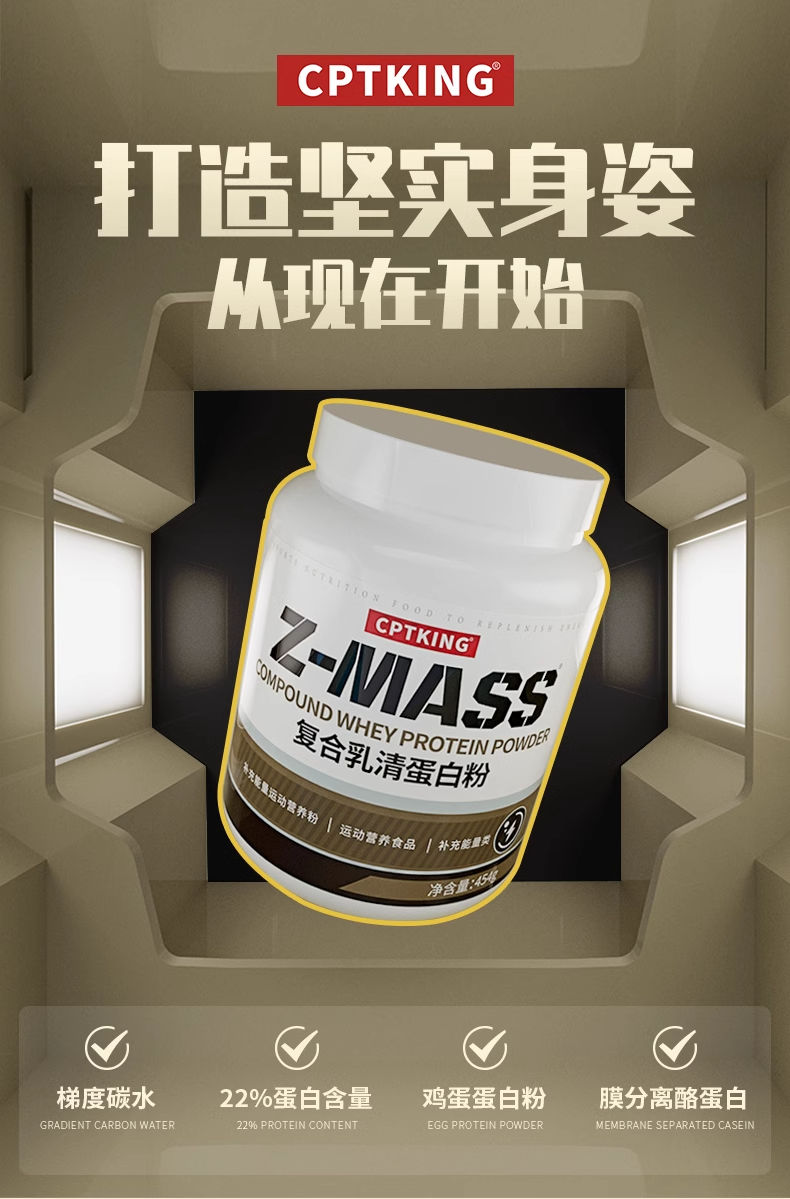 增肌粉1磅复合乳清蛋白粉2.jpg