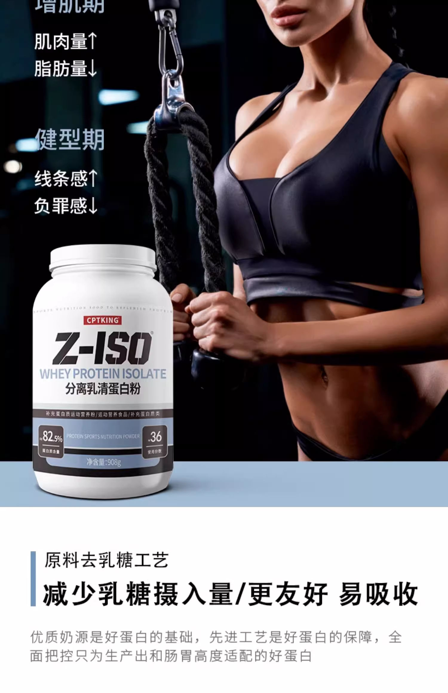 赛霸分离乳清蛋白粉5.jpg