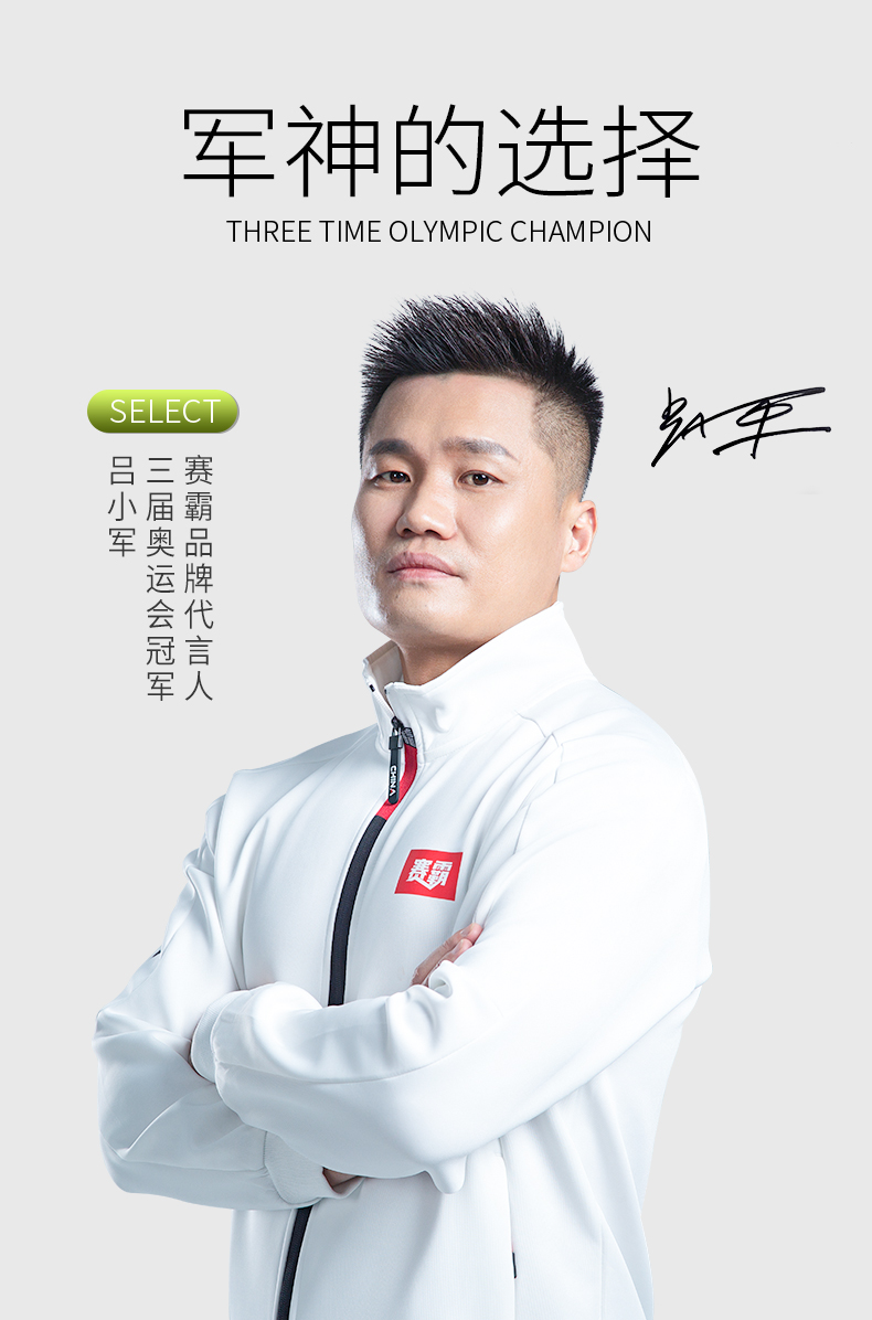 00-率小军.jpg