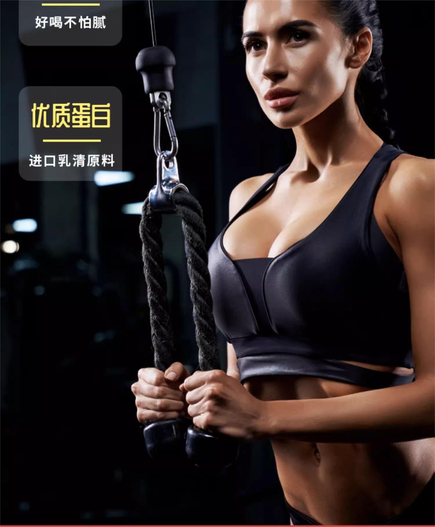 赛霸乳清蛋白粉健身增健肌分离三重乳清蛋白质粉6.jpg