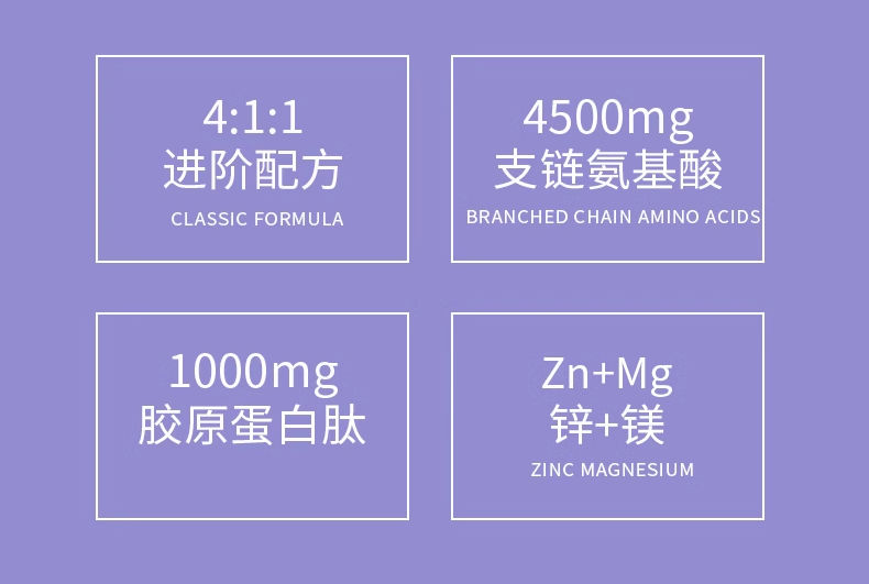赛霸bcaa支链氨基酸健身2.jpg