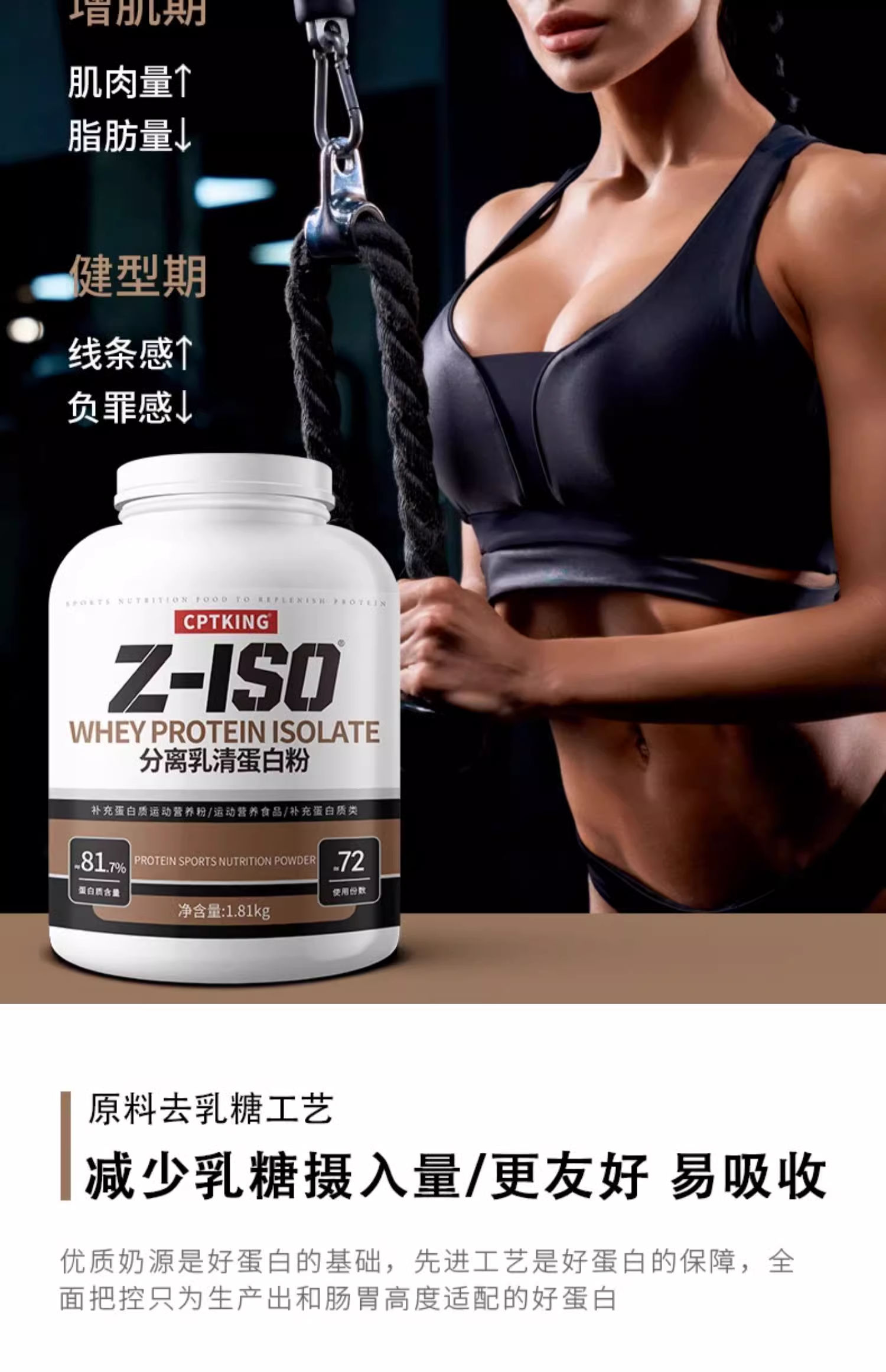CPTKING赛霸分离乳4.jpg