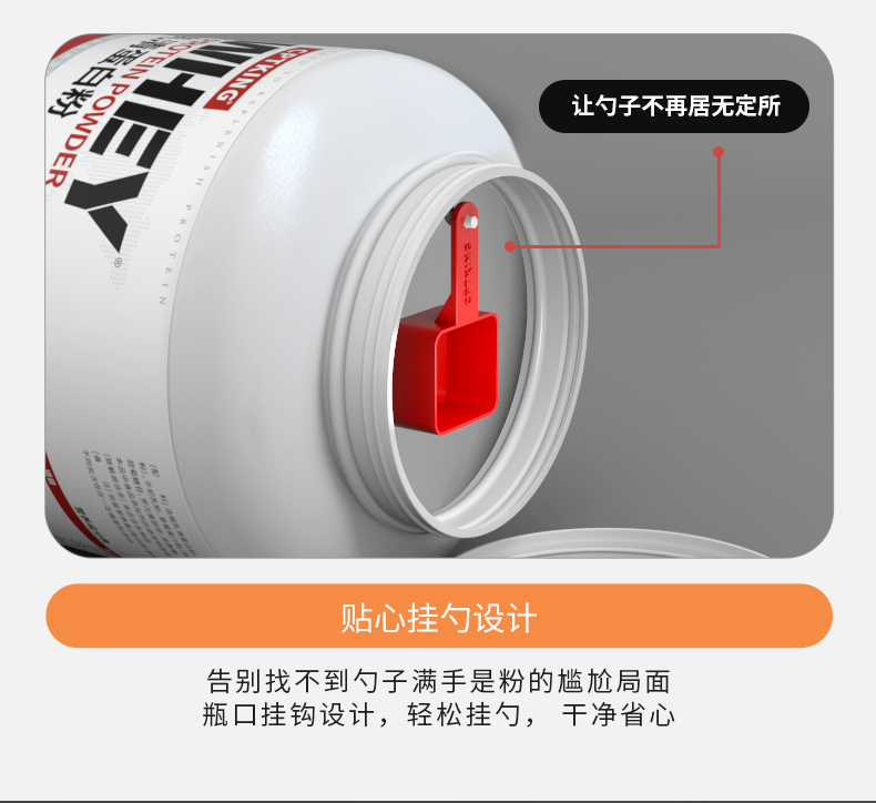 4磅乳清_09.png