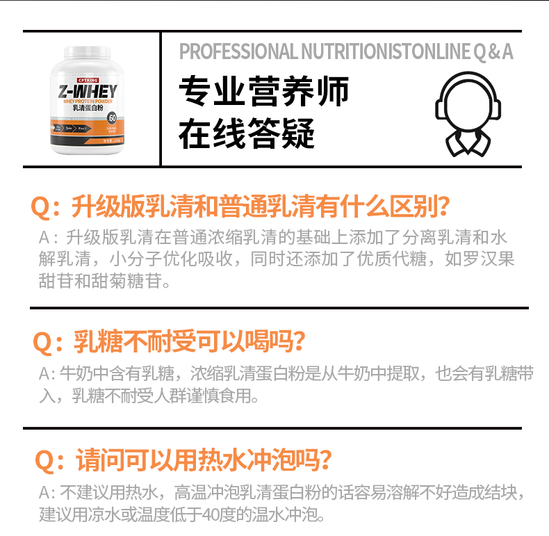4磅乳清_17.png