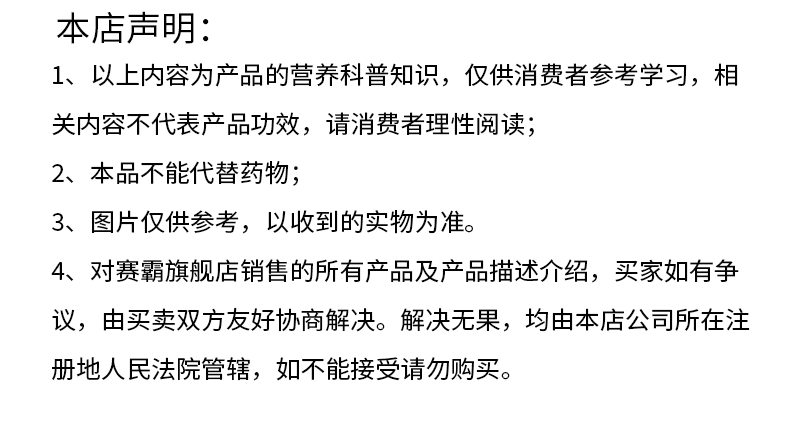 4磅乳清_18.png